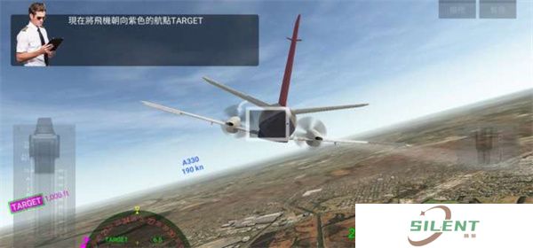 航空公司指挥官手机版