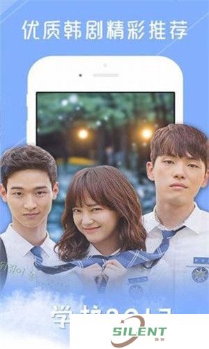 tsks韩剧社安卓版
