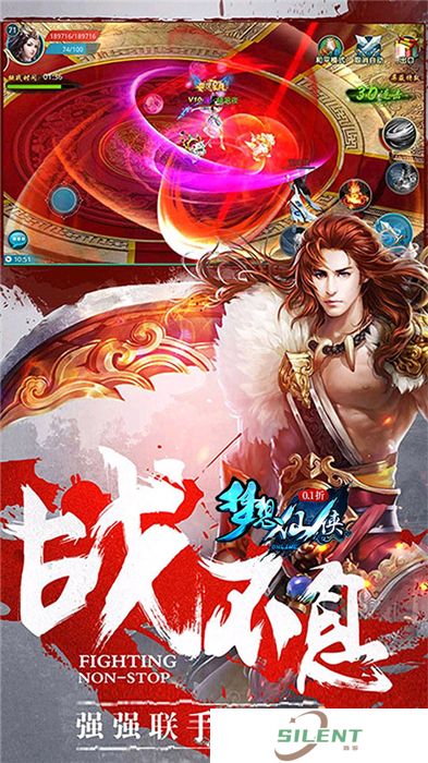 梦想仙侠手机版