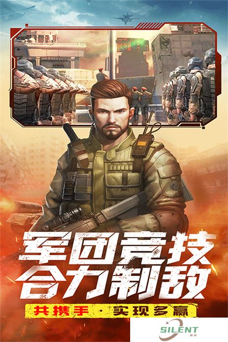 中文版全城警戒