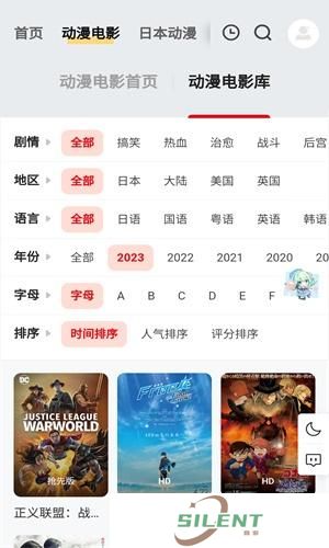 ppx动漫