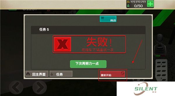 外卖骑手模拟器安卓版