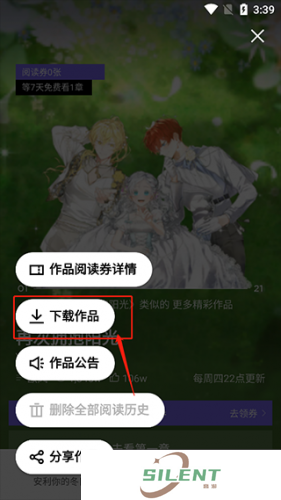 ppx动漫