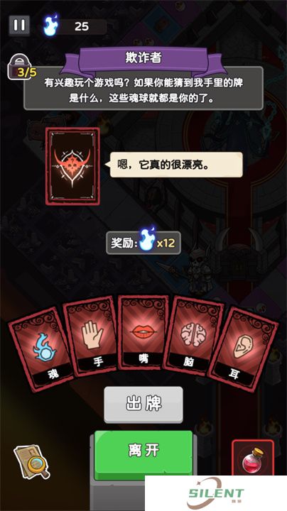 骨骰少女
