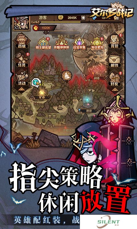 艾尔多战记0.1折