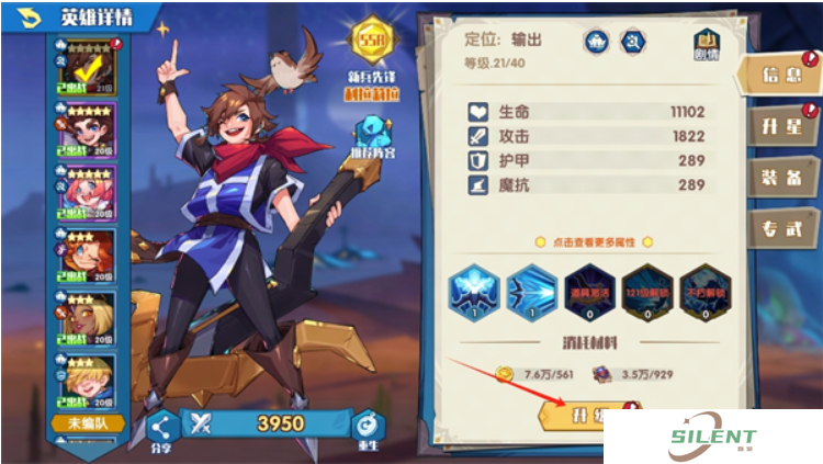 奇缘之旅安卓版