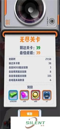 mrbone六号特工