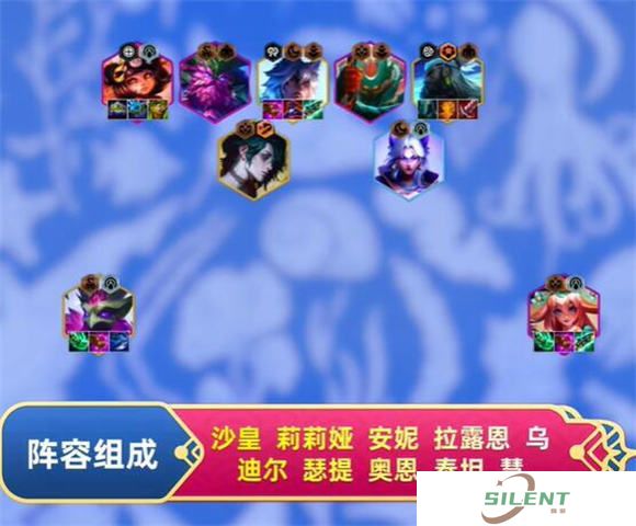 云顶之弈s11阵容推荐