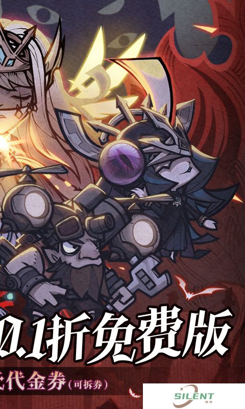 艾尔多战记0.1折