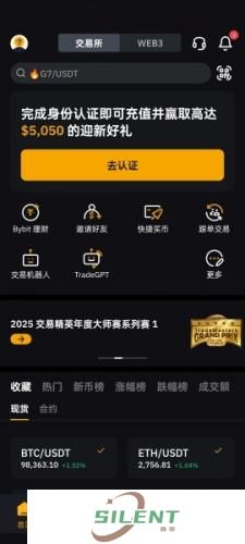 bybit安卓官网版