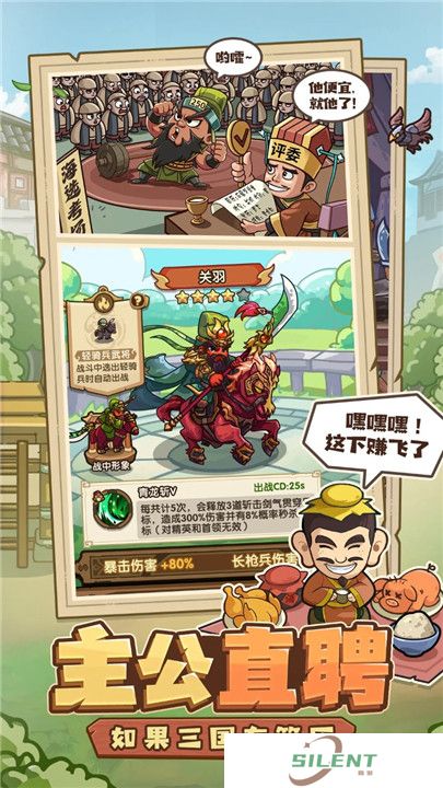 我是大主公