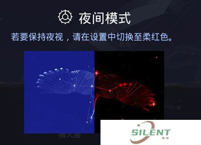 Star Walk