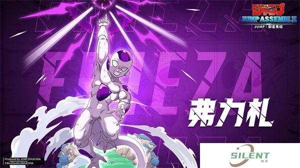 jump群星集结下载