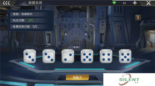 中文版全城警戒