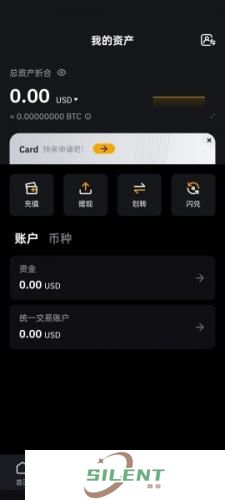 bybit安卓官网版