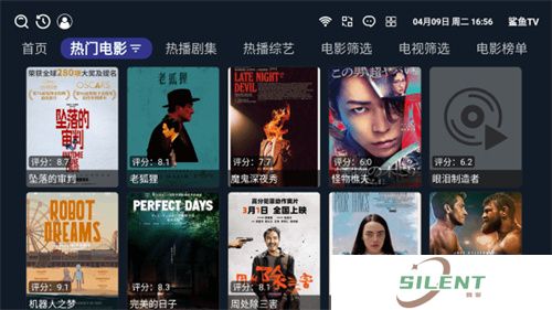 鲨鱼TV电视版
