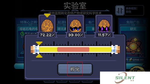 怪兽之星手机版