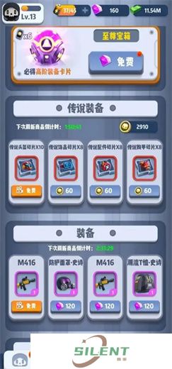 mrbone六号特工