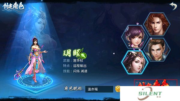 梦想仙侠手机版