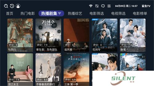 鲨鱼TV电视版