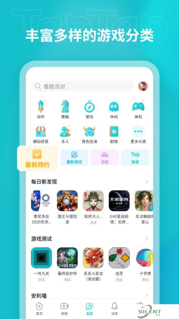 TAPTAO