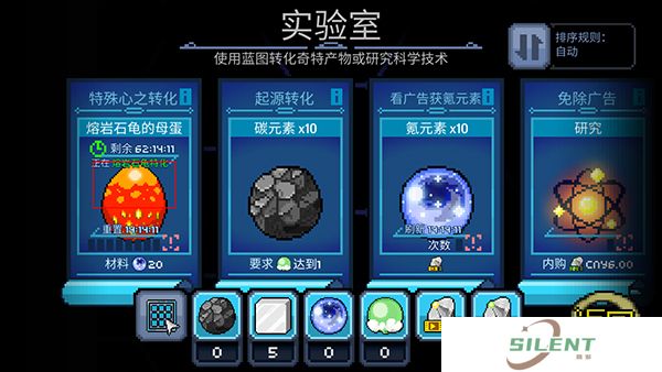 怪兽之星手机版