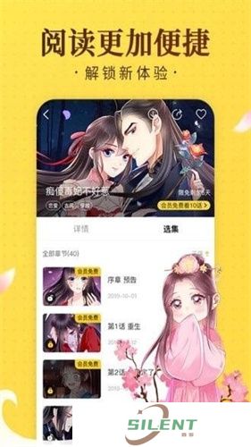 塔多漫画