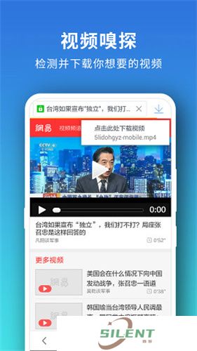 Pure浏览器