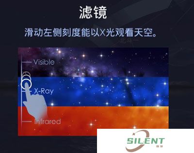 Star Walk