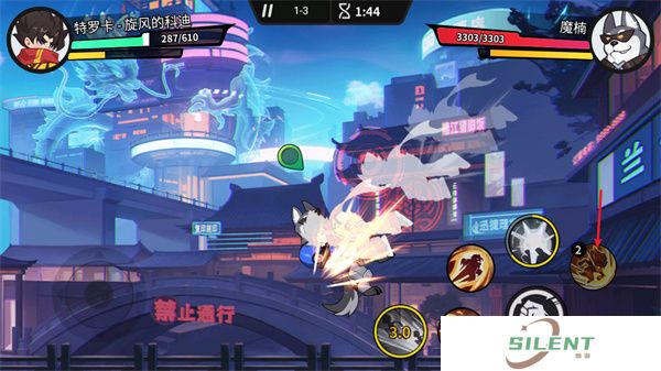 一波超人2