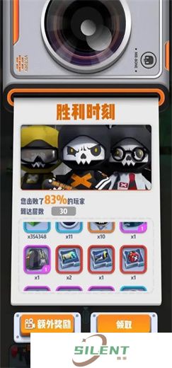 mrbone六号特工