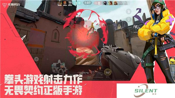 无畏契约源能行动