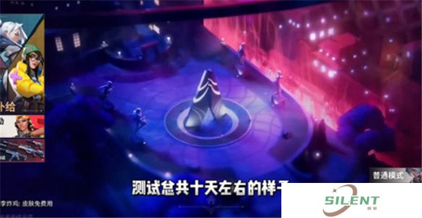 无畏契约源能行动