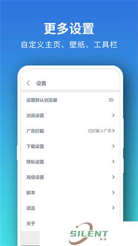 Pure浏览器