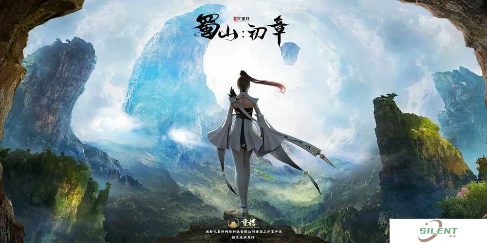蜀山初章雷灵根获得攻略