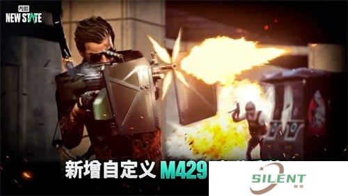 PUBG未来之役国际服