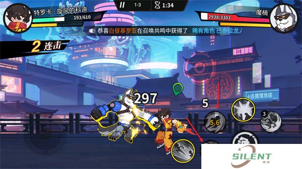 一波超人2