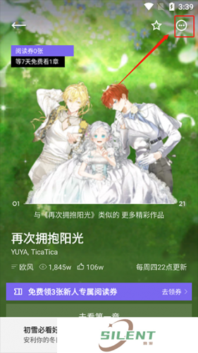 ppx动漫