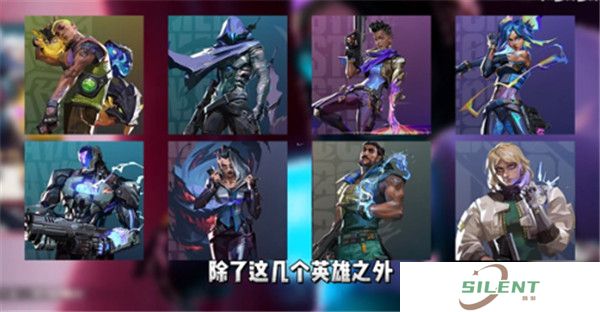 无畏契约源能行动