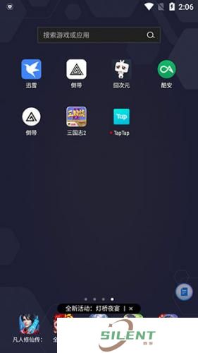 TAPTAO