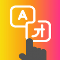TapTranslateScreen翻译器