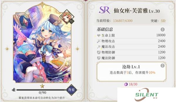 终焉誓约手游