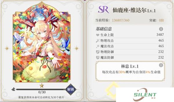 终焉誓约手游