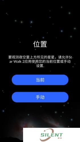 Star Walk