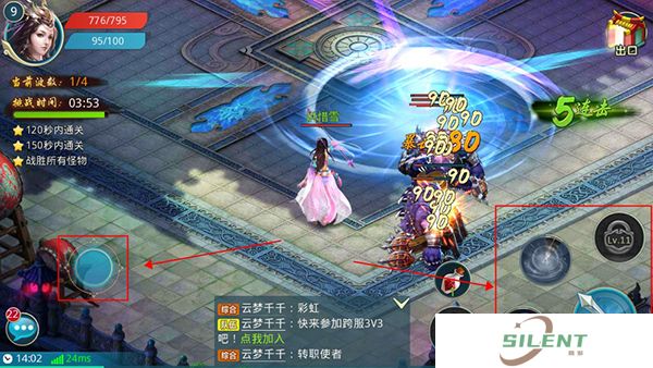 梦想仙侠手机版