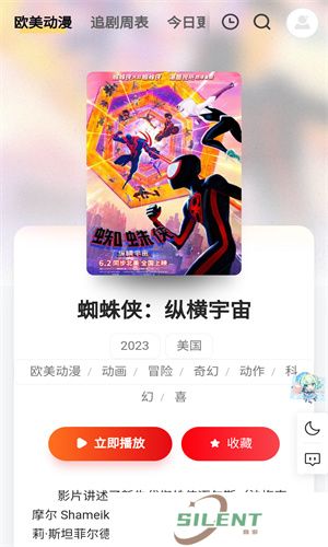 ppx动漫