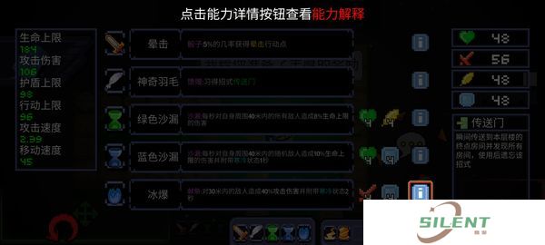 怪兽之星手机版