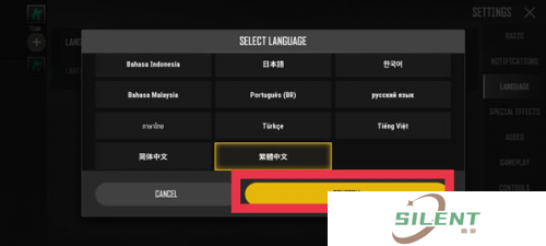 pubg new state最新版本