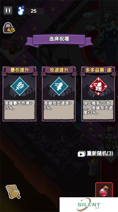骨骰少女