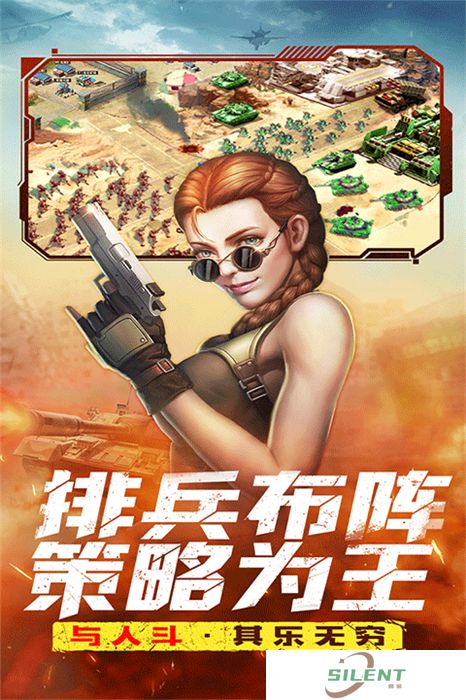 中文版全城警戒